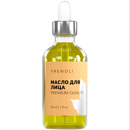 FRENDLI Масло для лица увлажняющее Face oil подтягивающее массажное 30 #1