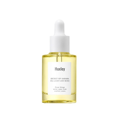 HUXLEY Масло для лица Oil Light And More 30 #1