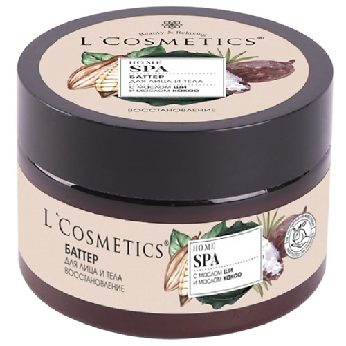LCOSMETICS Крем-масло для лица и тела баттер с маслом ши и маслом какао 100 #1