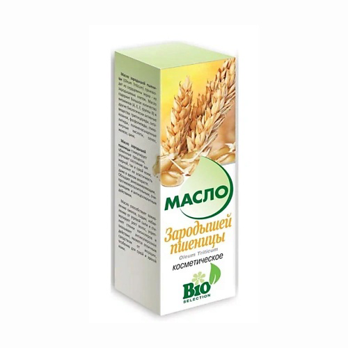 МЕДИКОМЕД Масло зародышей пшеницы 100 #1