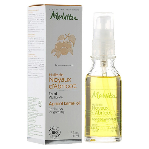MELVITA Масло абрикосовых косточек для лица Apricot Kernel Oil 50 #1