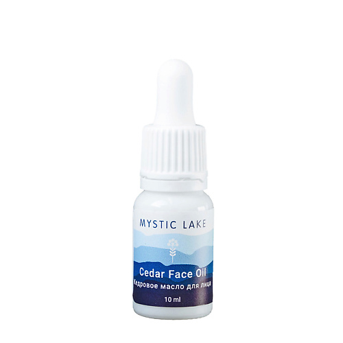 MYSTIC LAKE Масло для лица кедровое Cedar face oil 10 #1
