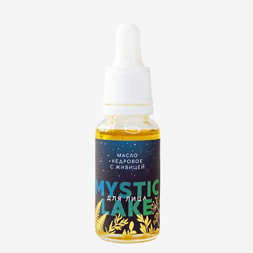 MYSTIC LAKE Масло для лица с живицей Cedar sap face oil 20 #1