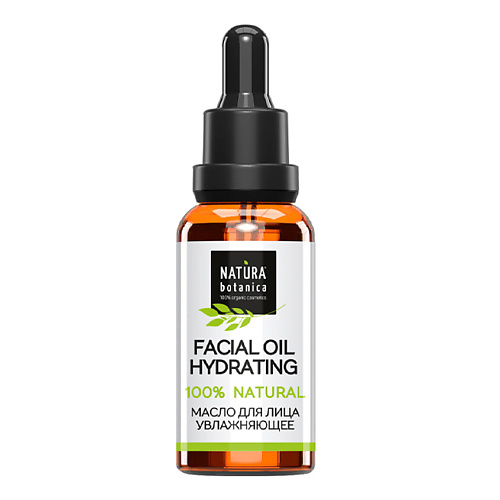 NATURA BOTANICA масло для лица увлажняющее Уход для лица 30 #1