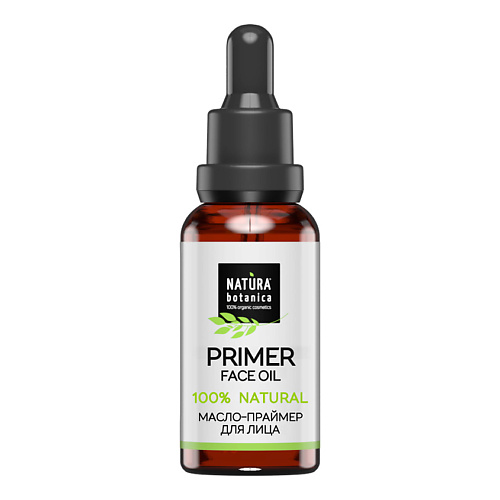 NATURA BOTANICA масло для лица Уход для лица 30 #1