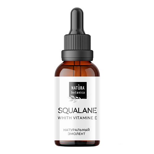 NATURA BOTANICA масло для лица Сквалан Уход для лица 30 #1