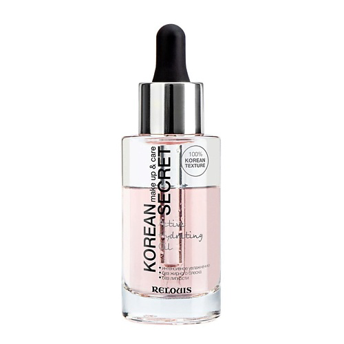 RELOUIS Масло для лица увлажняющее Care Active Hydrating Oil 30 #1