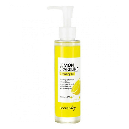 SECRET KEY Гидрофильное масло с экстрактом лимона Lemon Sparkling Cleansing Oil 150 #1