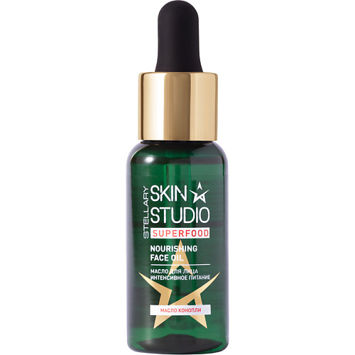 STELLARY SKIN STUDIO Питательное масло для лица Superfood Nourishing Face Oil 30 #1
