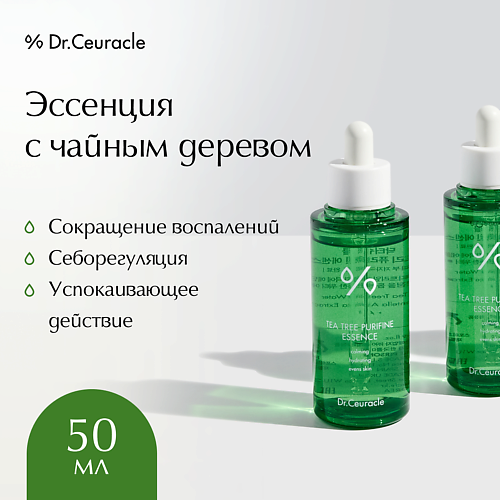 DR. CEURACLE Эссенция «Чайное дерево» 50 #1