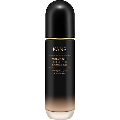 KANS Антивозрастная лифтинг эссенция для лица против морщин Anti-Wrinkle Firming #1