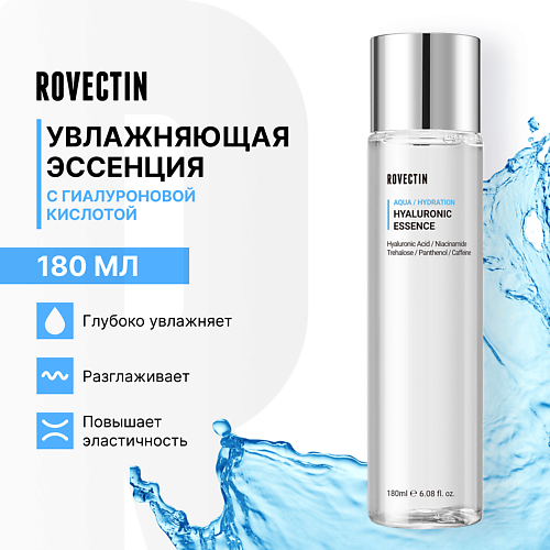 ROVECTIN Увлажняющая эссенция с гиалуроновой кислотой 180 #1