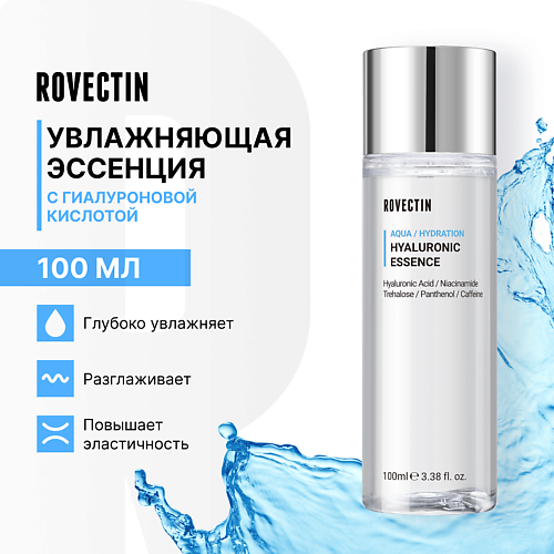 ROVECTIN Увлажняющая эссенция с гиалуроновой кислотой 100 #1