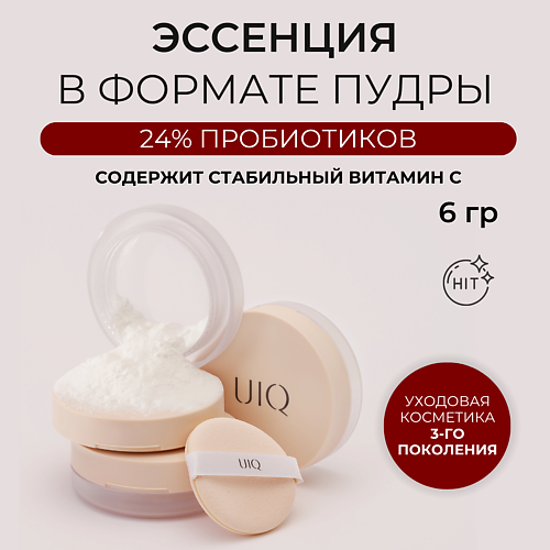UIQ Пудра-эссенция для лица Biome Barrier Essence in Powder 6 #1
