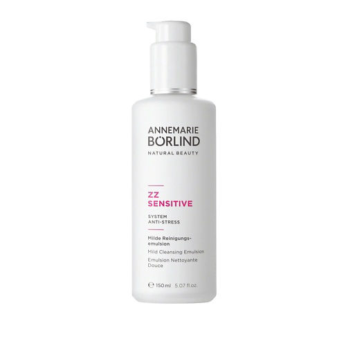 ANNEMARIE BORLIND Флюид для лица дневной матирующий для комбинированной кожи ZZ Sensitive Mild Cleansing Emulsion 75 #1