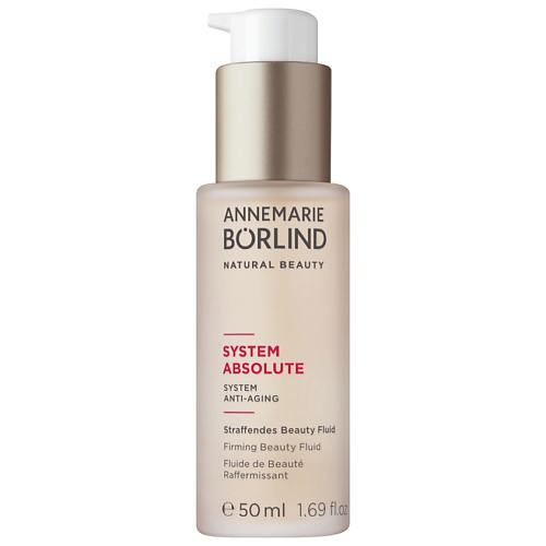 ANNEMARIE BORLIND Флюид для лица антивозрастной укрепляющий System Absolute Anti-Aging Firming Beauty Fluid 50 #1