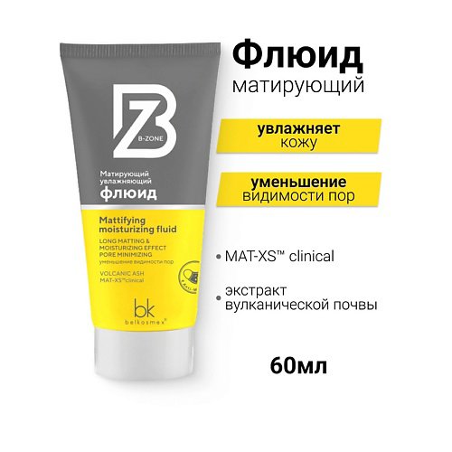 BELKOSMEX Флюид матирующий увлажняющий B-ZONE 60 #1