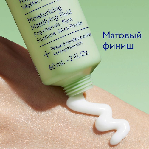 CAUDALIE Матирующий увлажняющий флюид Vinopure Mattifying Fluid 60 #1