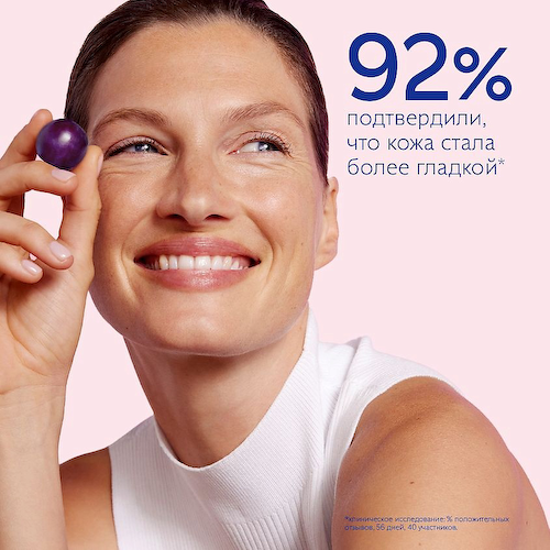 CAUDALIE Укрепляющий дневной флюид с кашемировой текстурой Resveratrol-Lift 40 #1