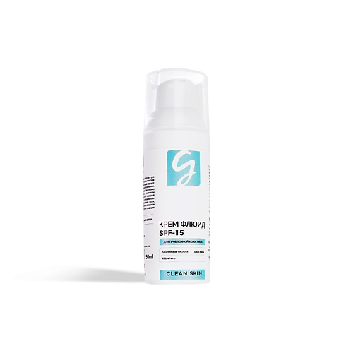 GIRLSSS SECRET Крем флюид SPF15 для проблемной кожи лица (CLEAN SKIN) 50 #1