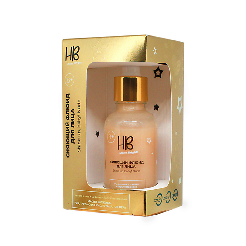 HOLY BEAUTY Сияющий флюид для лица Shine up, baby! Nude 30 #1