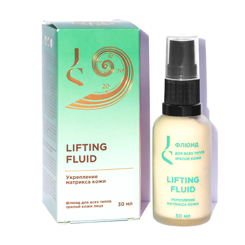 JURASSIC SPA Флюид для всех типов зрелой кожи лица Lifting fluid 30 #1