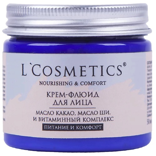 LCOSMETICS Крем для лица флюид «Питание и комфорт» с маслом какао, ши и витаминным комплексом 50 #1