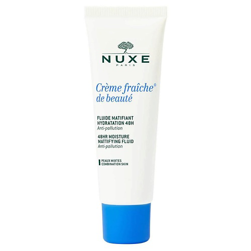 NUXE Флюид увлажняющий матирующий для лица Crème Fraiche de Beaute 48 HR Moisture Mattifying Fluid 50 #1