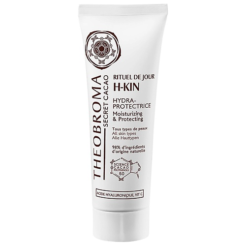 THEOBROMA SECRET CACAO Флюид для лица H-Kin 50 #1