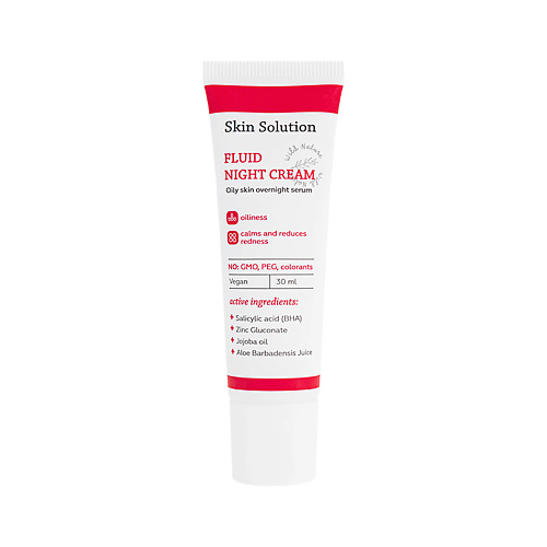 WILD NATURE Ночной флюид для лица Skin Solution Fluid night cream 30 #1
