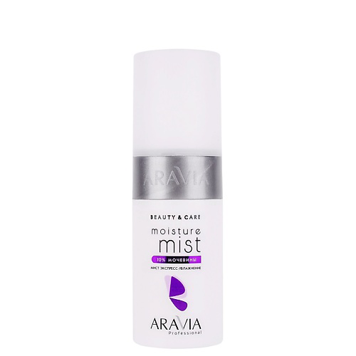 ARAVIA PROFESSIONAL Мист экспресс-увлажнение с мочевиной Beauty & Care 10% Moisture Mist 150 #1