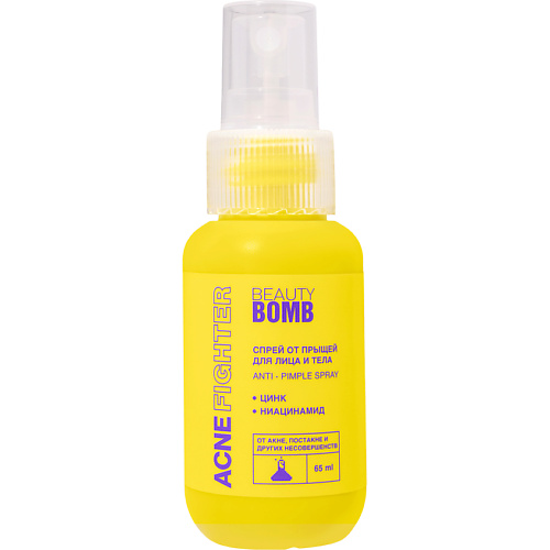BEAUTY BOMB Спрей от прыщей Acne Fighter Anti-Pimple Spray 65 #1