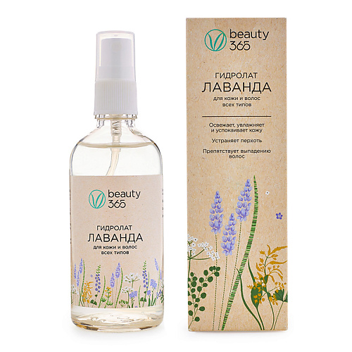 BEAUTY365 Гидролат Лаванда 100 #1