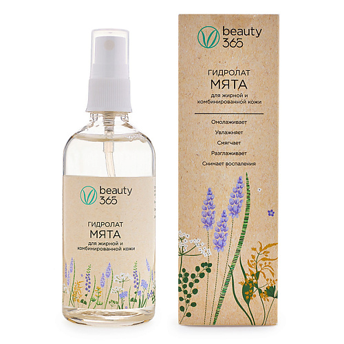 BEAUTY365 Гидролат Мята 100 #1