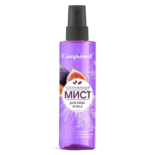 COMPLIMENT Мист успокаивающий для лица и тела 250 #1