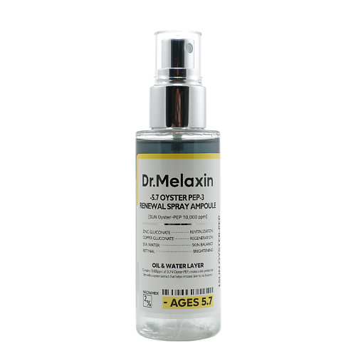 DR.MELAXIN Спрей-мист для лица двухслойный Oyster Pep3 Renewal Oil Mist 100 #1