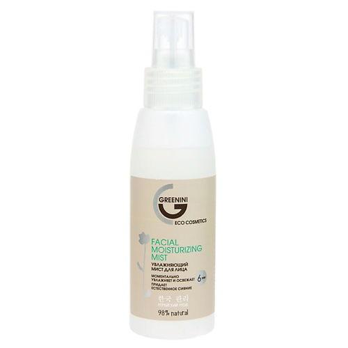 GREENINI Увлажняющий мист для лица Facial Moisturizing Mist 100 #1