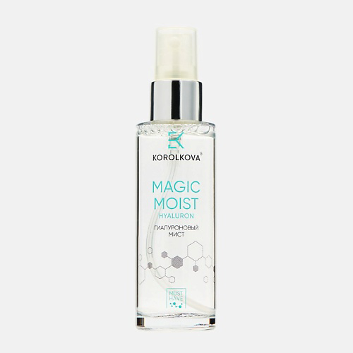 KOROLKOVA Двухфракционный гиалуроновый спрей Magic moist hyaluron 50 #1