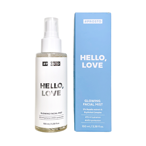PROSTO COSMETICS Спрей-мист Hello, Love для сияния и мгновенного увлажнения 100 #1