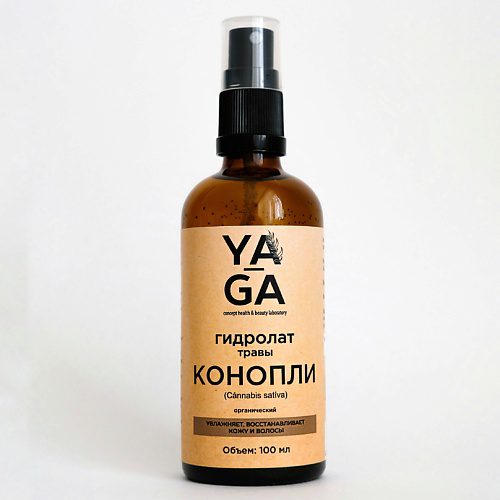 YA-GA Гидролат Конопли #1