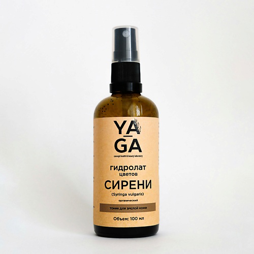 YA-GA Гидролат Сирени #1