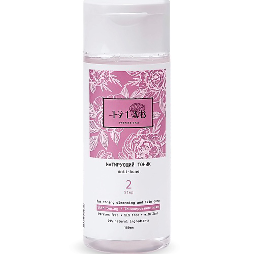 19LAB Матирующий тоник Anti-Acne для комбинированной и склонной к жирности кожи 150 #1