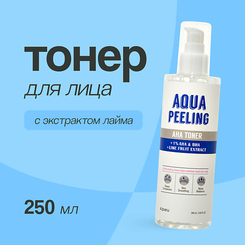 A'PIEU Тонер для лица AQUA PEELING с aha и bha-кислотами и экстрактом лайма 250 #1