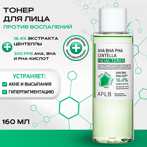 APLB Успокаивающий тонер против воспалений AHA BHA PHA Centella Facial Toner 160 #1