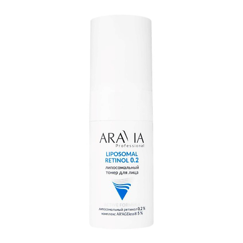 ARAVIA PROFESSIONAL Тонер для лица Липосомальный Ретинол 0.2% Liposomal Retinol 150 #1