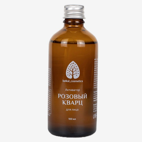 BAIKAL COSMETICS Активатор "Розовый кварц" для лица 100 #1