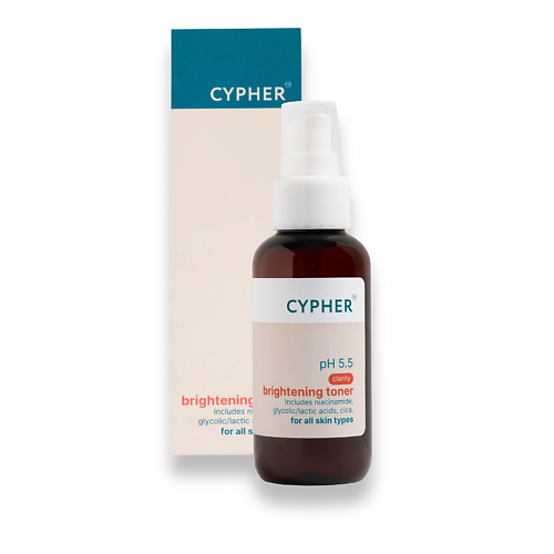 CYPHER Осветляющий тонер для лица Brightening toner 100 #1