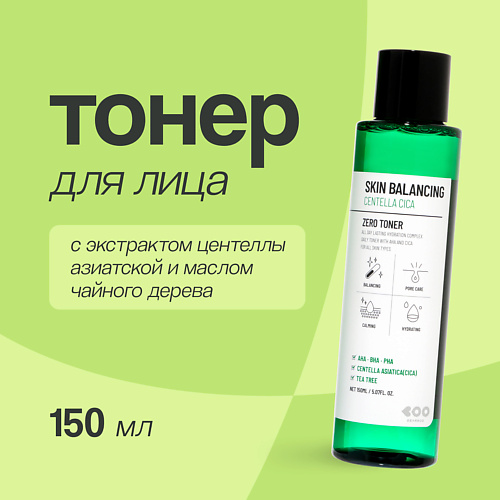 DEARBOO Тонер для лица SKIN BALANCING 150 #1