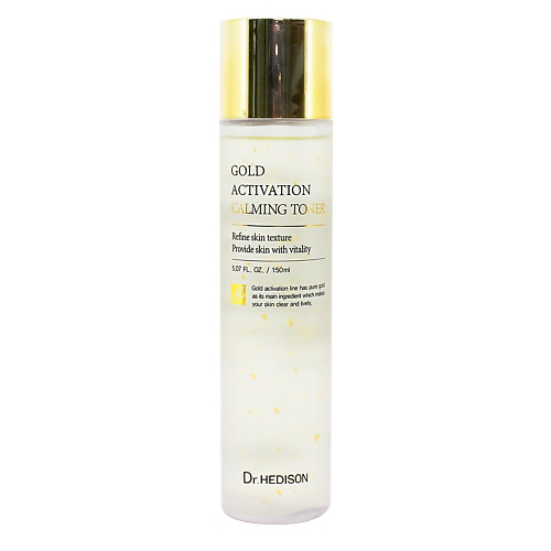 DR. HEDISON Тонер для лица Gold Activation Calming Toner 150 #1