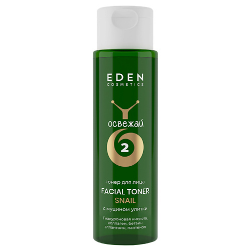 EDEN SNAIL тонер для лица с муцином улитки 150 #1